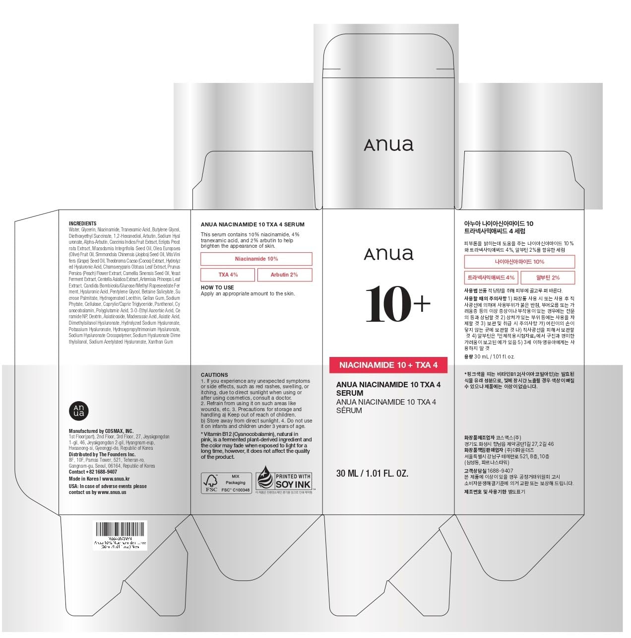 Anua Niacinamide 10% + TXA 4% Serum 30ml
