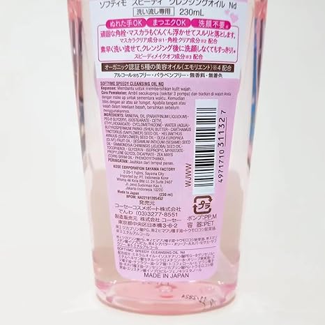 Kose Softymo Speedy Cleansing Oil 240ml