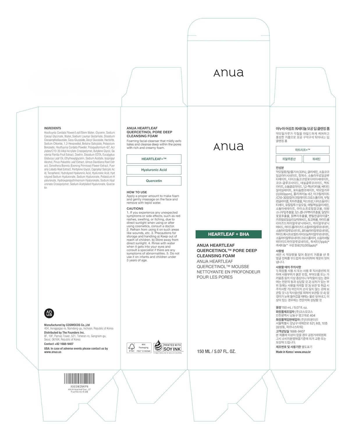 Anua Heartleaf Succinic Moisture Cleansing Foam 150ml