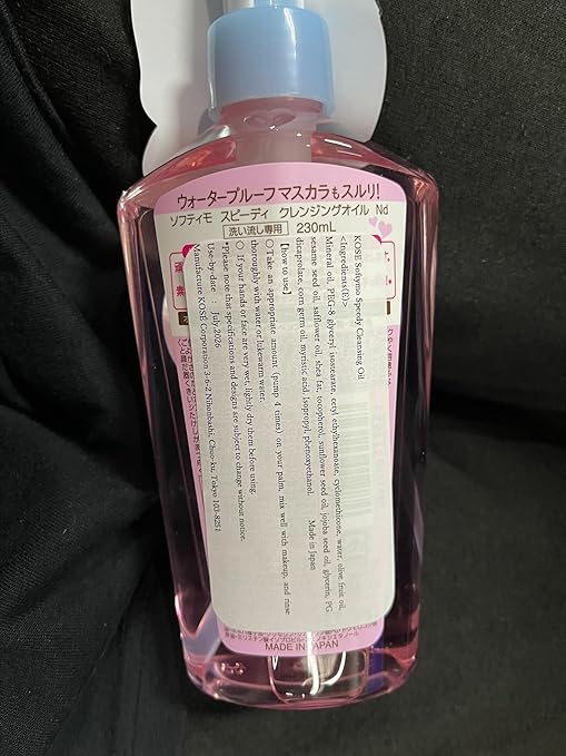 Kose Softymo Speedy Cleansing Oil 240ml