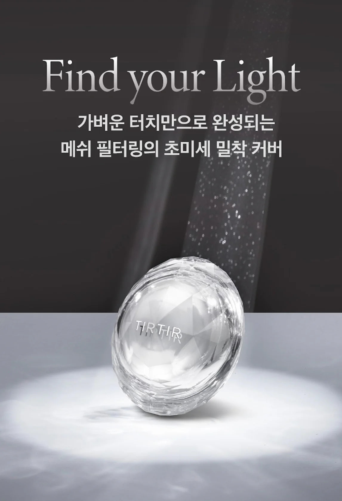 TIRTIR Mask fit Crystal Mesh Cushion SPF50+ PA++++ 3 Colors (17C 21N 23N)