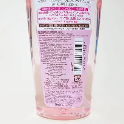 Kose Softymo Speedy Cleansing Oil 240ml