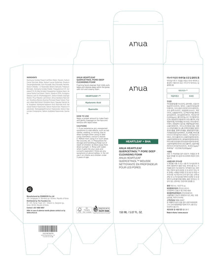 Anua Heartleaf Succinic Moisture Cleansing Foam 150ml