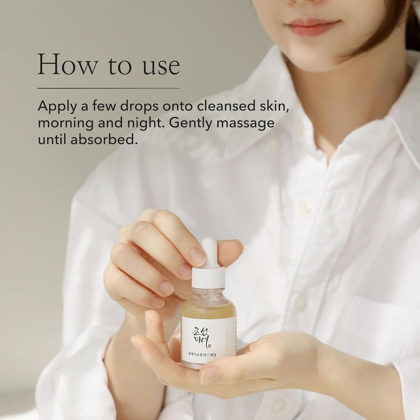 Beauty of Joseon Glow Serum 30ml (1 fl.oz.)