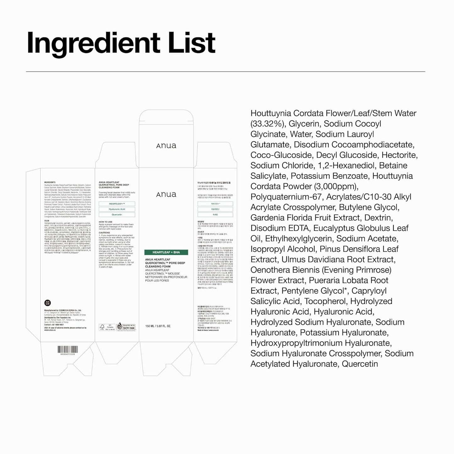 Anua Heartleaf Quercetinol Pore Deep Cleansing Foam 150ml